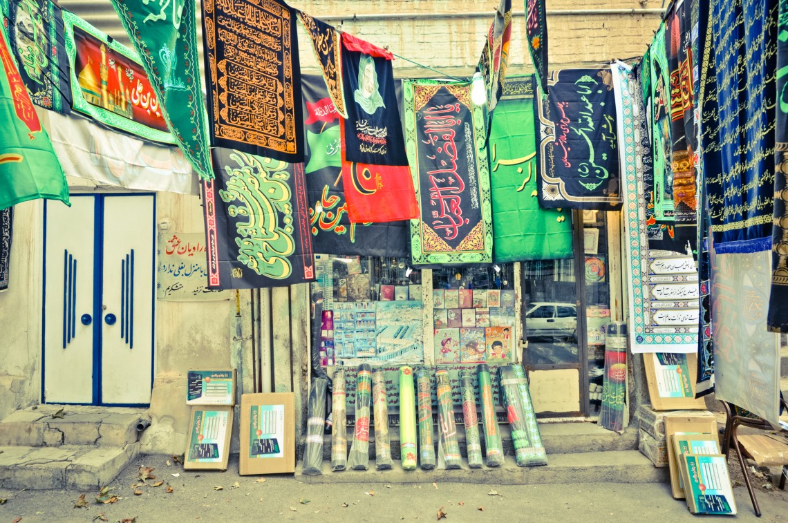 سوگواره دوم-عکس 38-امیر حسین علیداقی-جلسه هیأت فضای بیرونی 