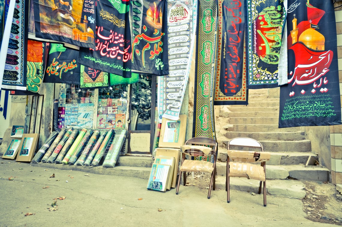 سوگواره دوم-عکس 48-امیر حسین علیداقی-جلسه هیأت فضای بیرونی 