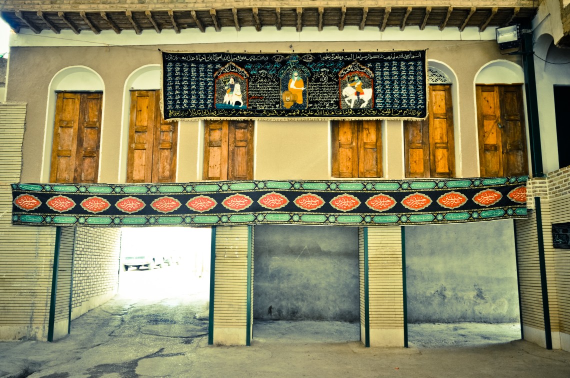 سوگواره دوم-عکس 87-امیر حسین علیداقی-جلسه هیأت فضای بیرونی 