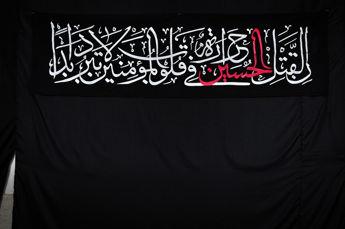 سوگواره چهارم-عکس 99-امیر حسین علیداقی-جلسه هیأت فضای بیرونی