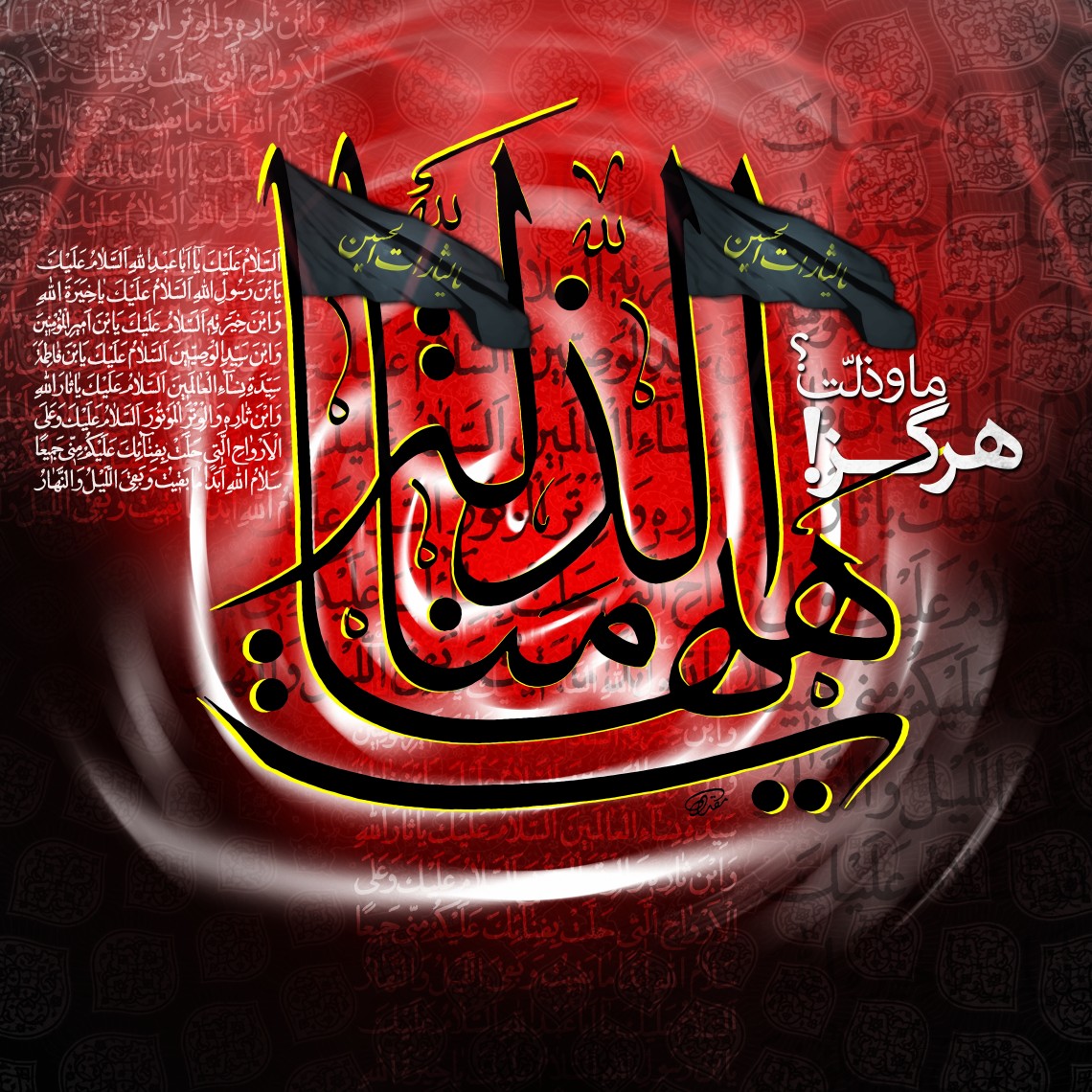 سوگواره پنجم-پوستر 3-حسین بتوئی-پوستر عاشورایی