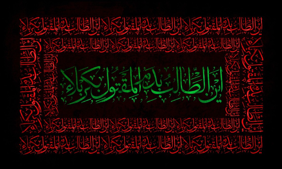 سوگواره چهارم-پوستر 1-علی حجت-پوستر عاشورایی