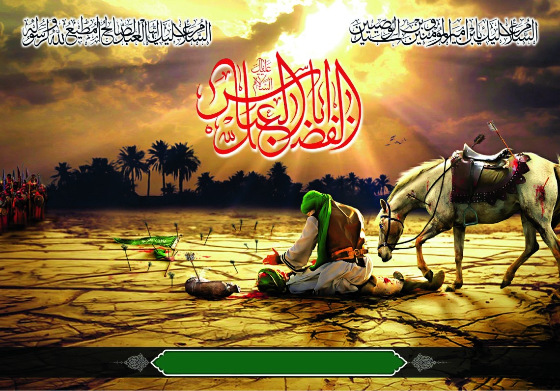 سوگواره چهارم-پوستر 5-صادق رفیعی مجومرد-پوستر عاشورایی