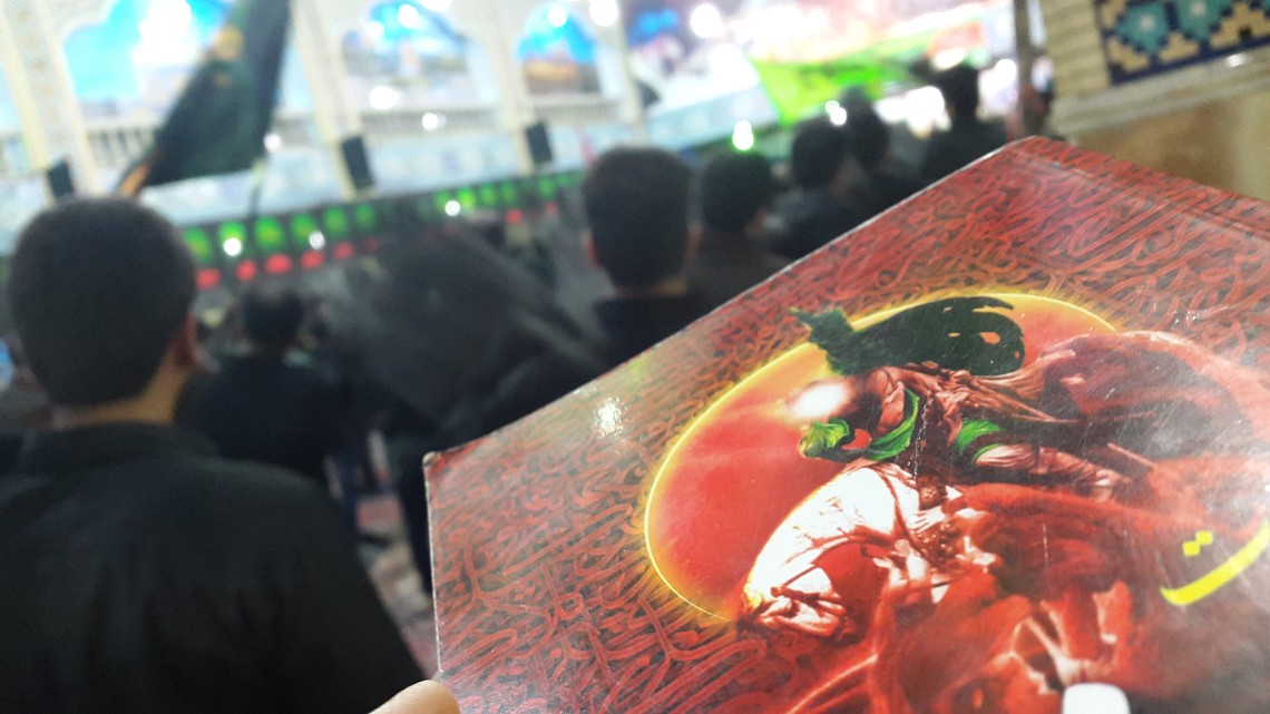 سوگواره چهارم-عکس 5-احمد چلونگر-آیین های عزاداری