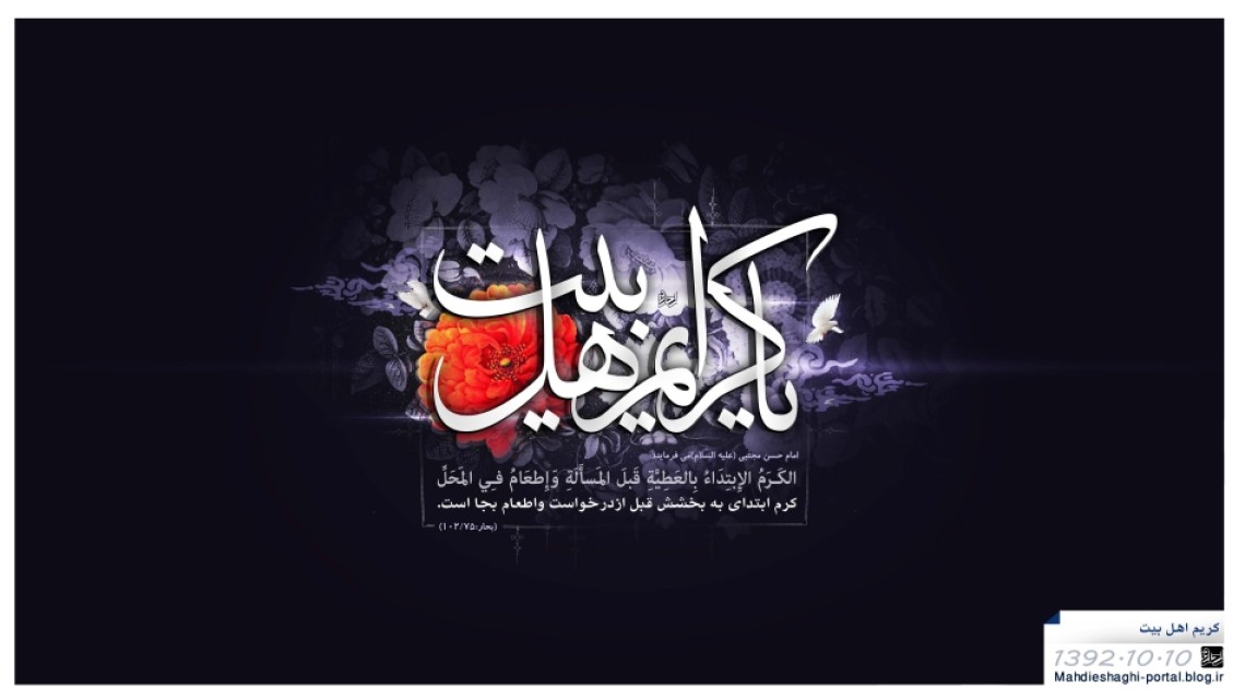 سوگواره دوم-پوستر 9-سید محمد مهدی اسحاقی-پوستر عاشورایی