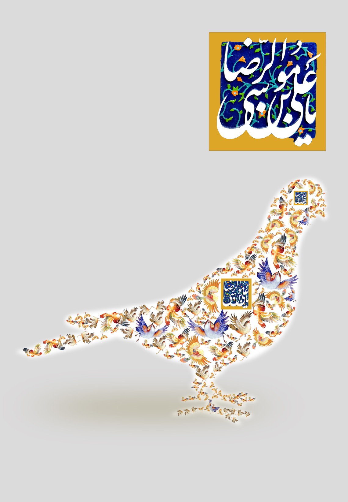 دهمین سوگواره عاشورایی پوستر هیأت-احسان مرادی-بخش جنبی-پوستر شیعی