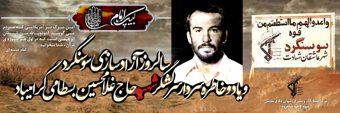 سوگواره چهارم-پوستر 4-یوسف سلیمانی-پوستر اطلاع رسانی سایر مجالس هیأت