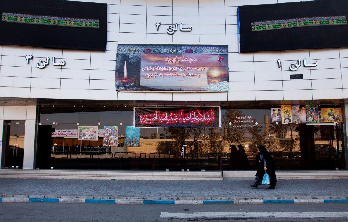 سوگواره چهارم-عکس 11-احمد تاجی-آیین های عزاداری