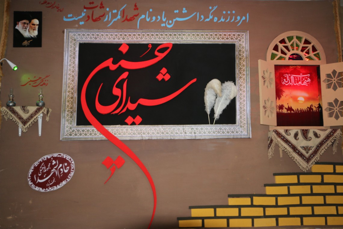 سوگواره چهارم-عکس 13-امید نساج نجف آبادی-جلسه هیأت فضای داخلی