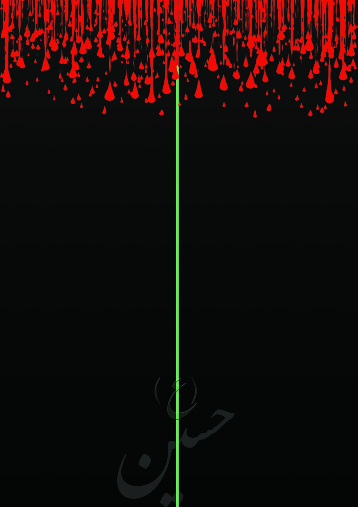 سوگواره چهارم-پوستر 2-حمید  گندمی -پوستر عاشورایی