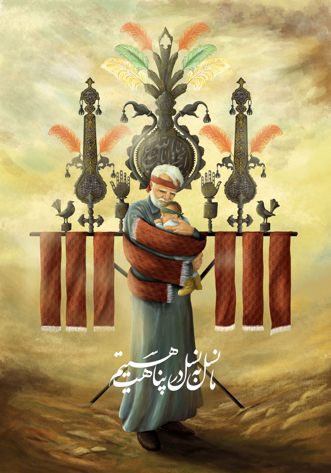 دهمین سوگواره عاشورایی پوستر هیأت-مهدی احمدی-بخش جنبی-پوستر شیعی