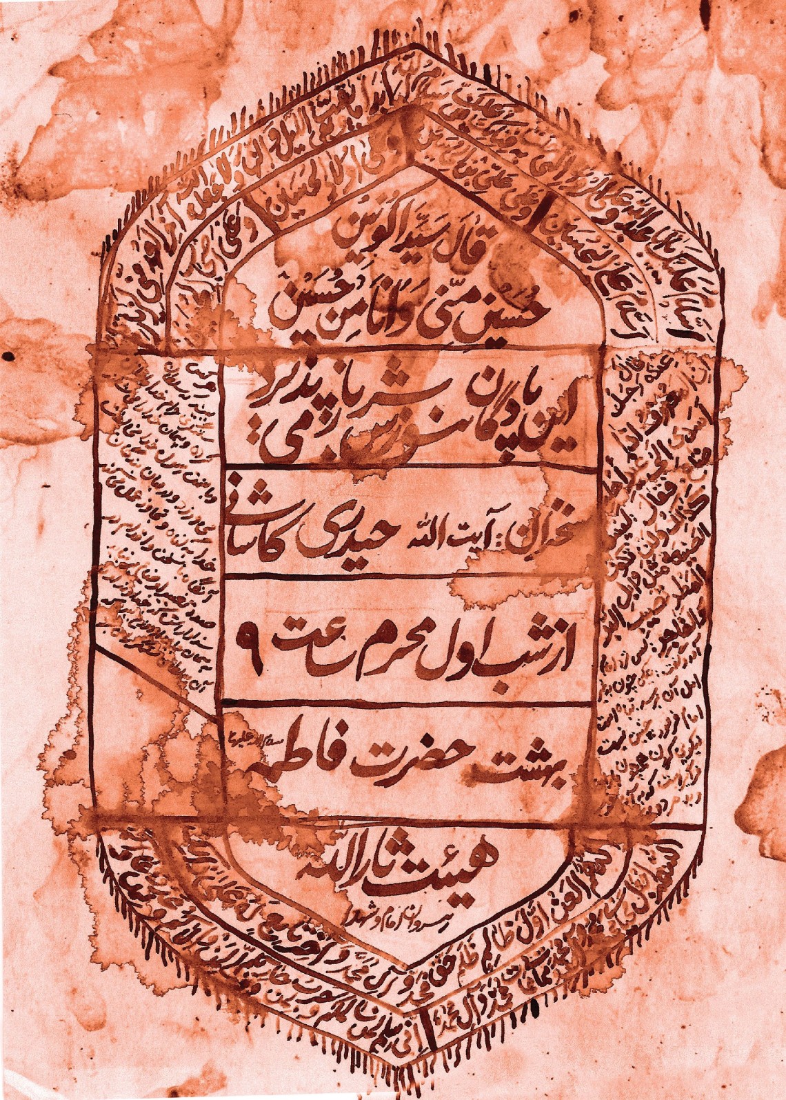 سوگواره چهارم-پوستر 5-مهدی احمدی-پوستر اطلاع رسانی هیأت