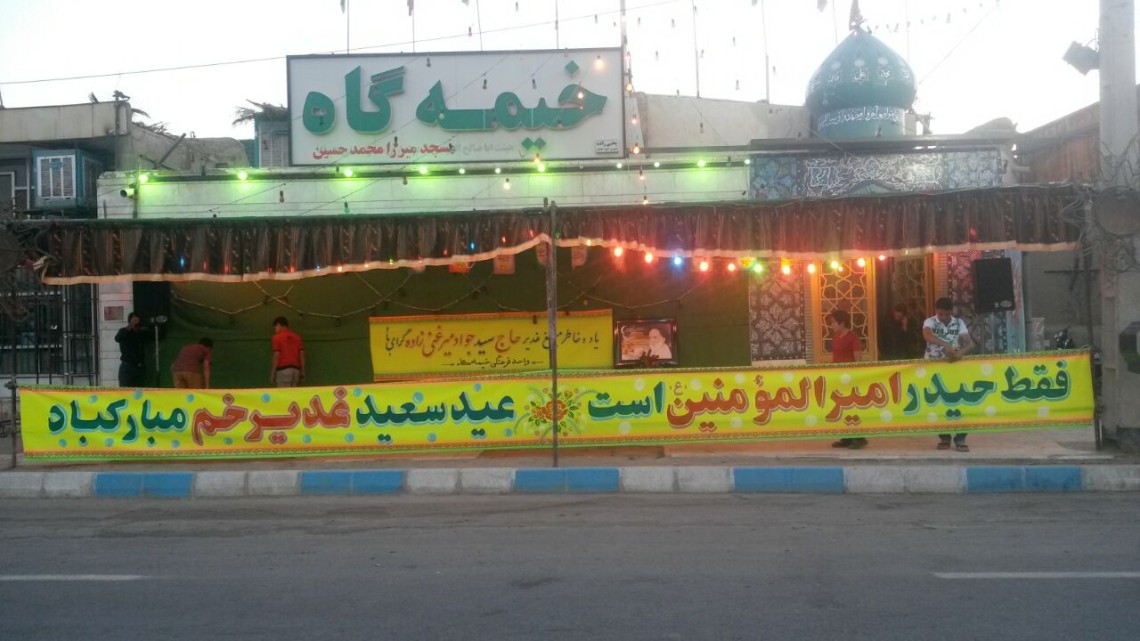 سوگواره پنجم-عکس 6-محسن قائمی بافقی-جلسه هیأت