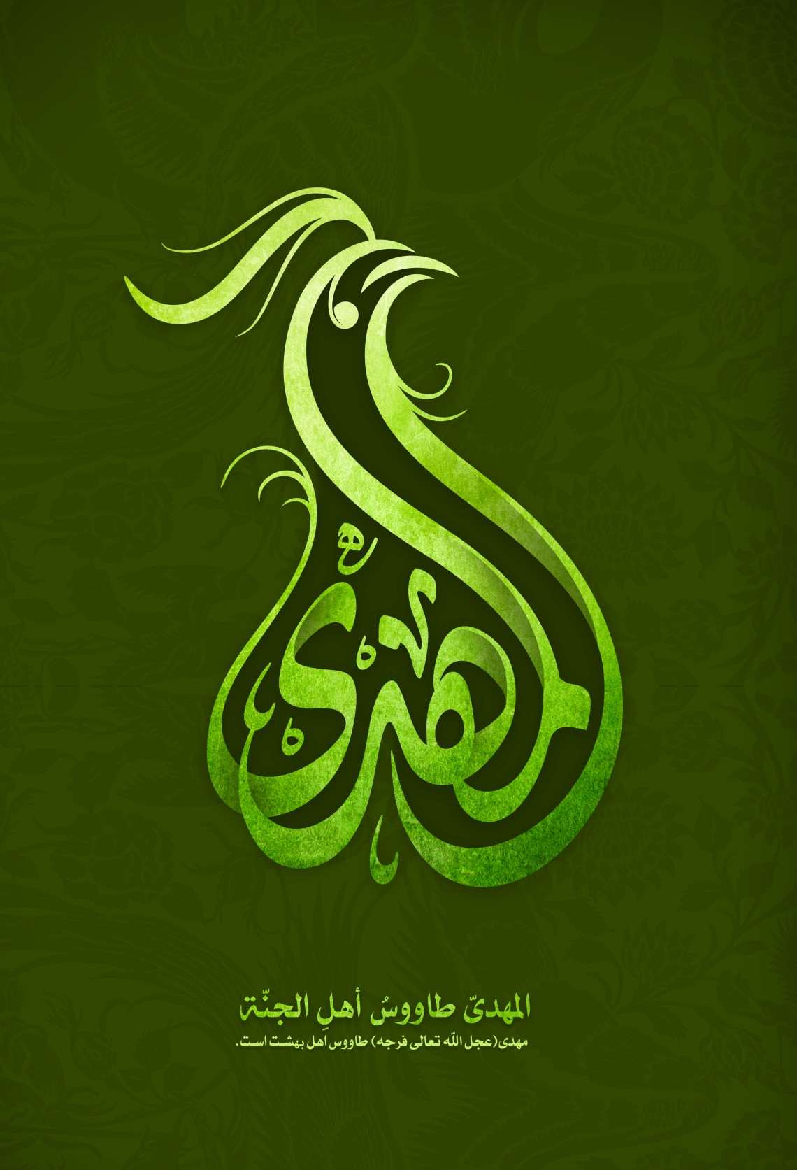 دهمین سوگواره عاشورایی پوستر هیأت-محمد صادق پوروهاب-بخش جنبی-پوستر شیعی
