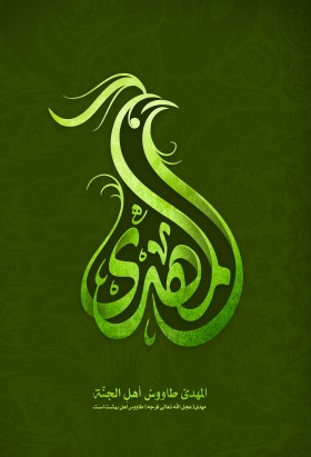 دهمین سوگواره عاشورایی پوستر هیأت-محمد صادق پوروهاب-بخش جنبی-پوستر شیعی