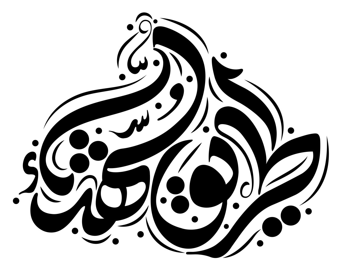 سومین فراخوان نشان هیأت-محمد حسن افشاری-رقابتی