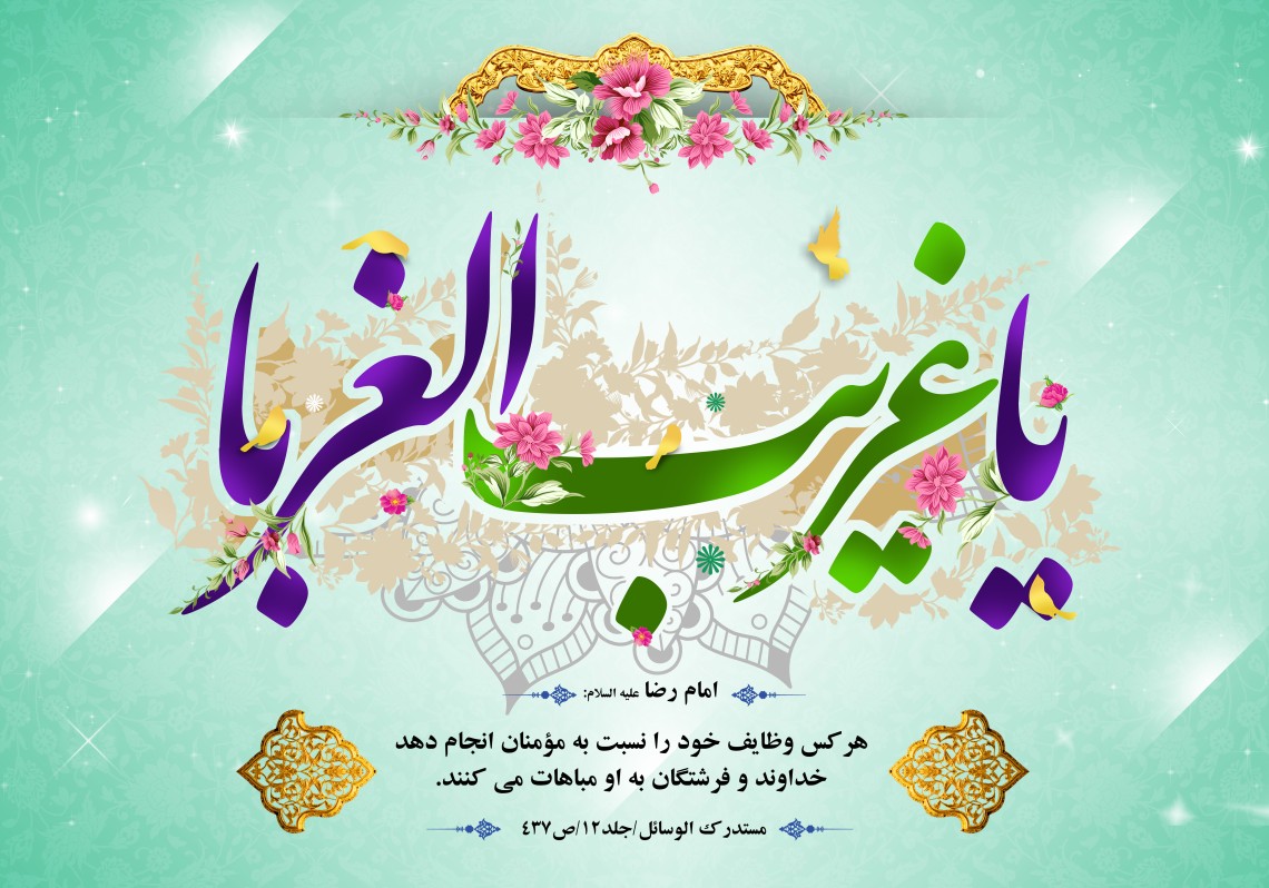 هشتمین سوگواره عاشورایی پوستر هیات-رسول احمدی-ویژه-تبلیغ در فضای شهری