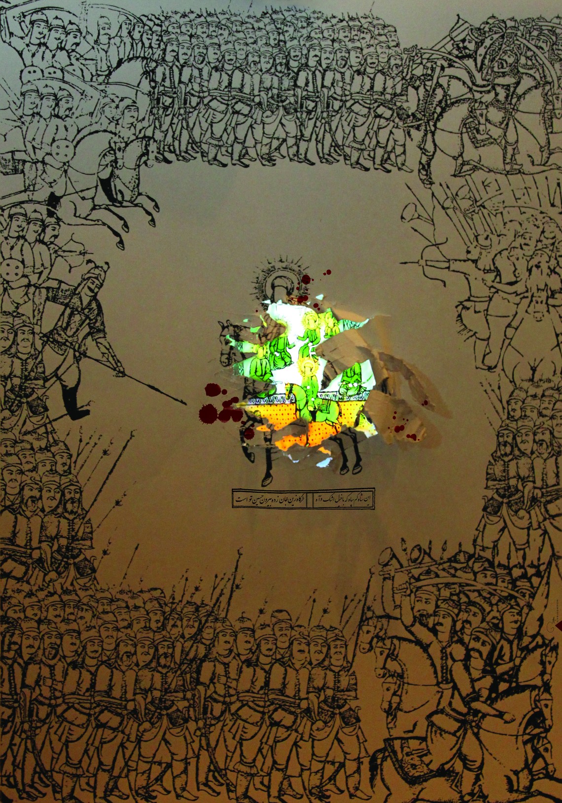 سوگواره پنجم-پوستر 2-اعظم اکبرپور لشکامی-پوستر عاشورایی