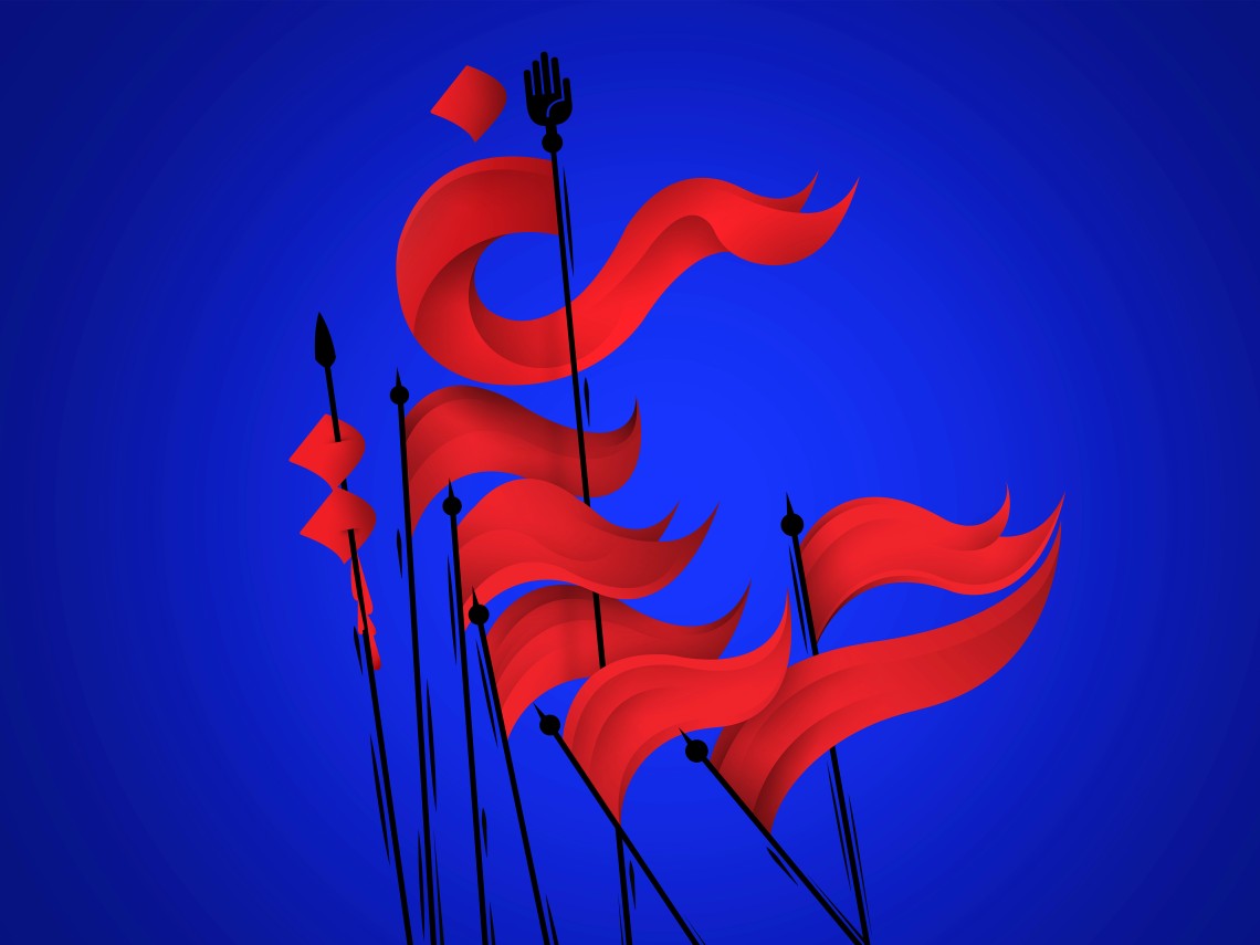 سوگواره پنجم-پوستر 3-جمل الدین رمضانی -پوستر عاشورایی