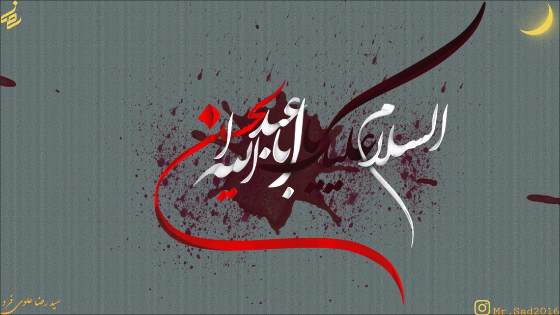 سوگواره پنجم-پوستر 1-سیدرضا علوی فرد-پوستر عاشورایی