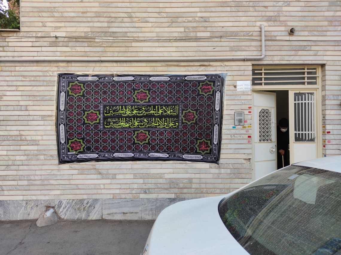 دهمین سوگواره عاشورایی عکس هیأت-هانیه لزیری-مجالس احیای امراهل‌البیت علیهم‌السلام تک عکس-موبایلی