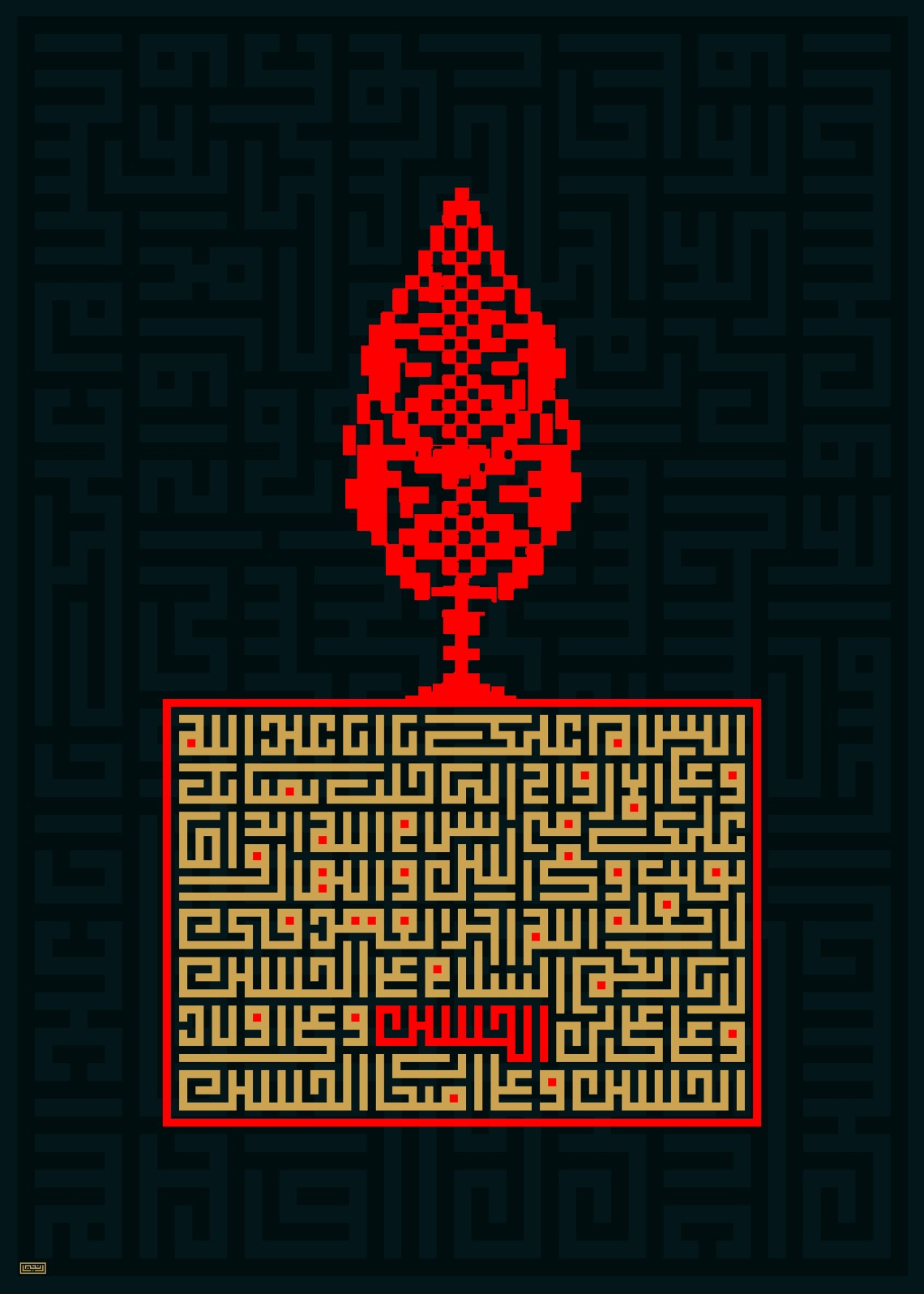 سوگواره پنجم-پوستر 1-امیر حسام رنجبری-پوستر عاشورایی