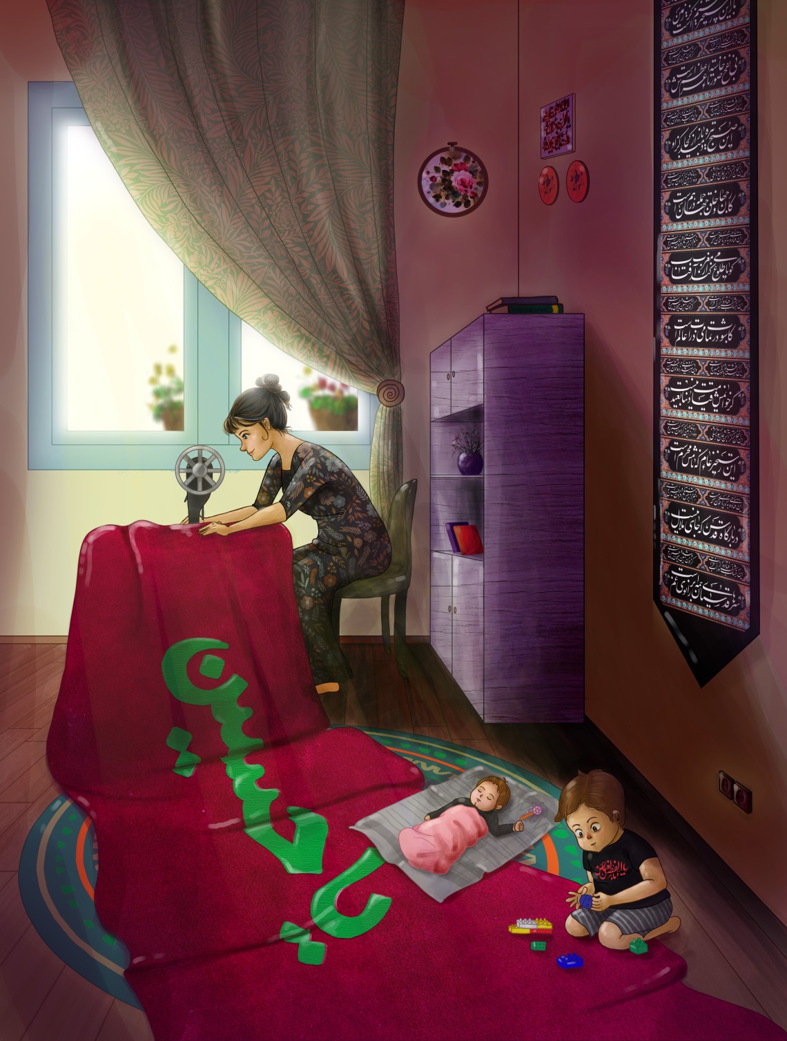 محرم الحرام 