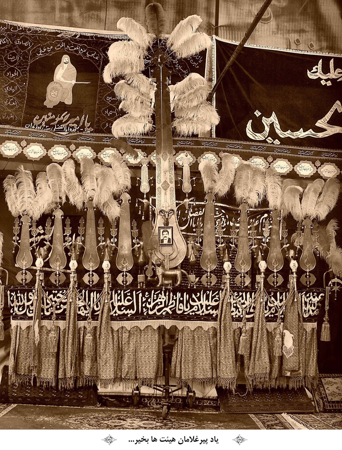 سوگواره دوم-عکس 10- مهاجر-جلسه هیأت فضای داخلی