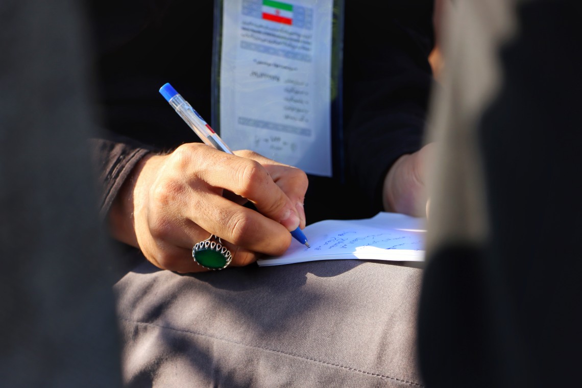 شمیم ولایت یزد