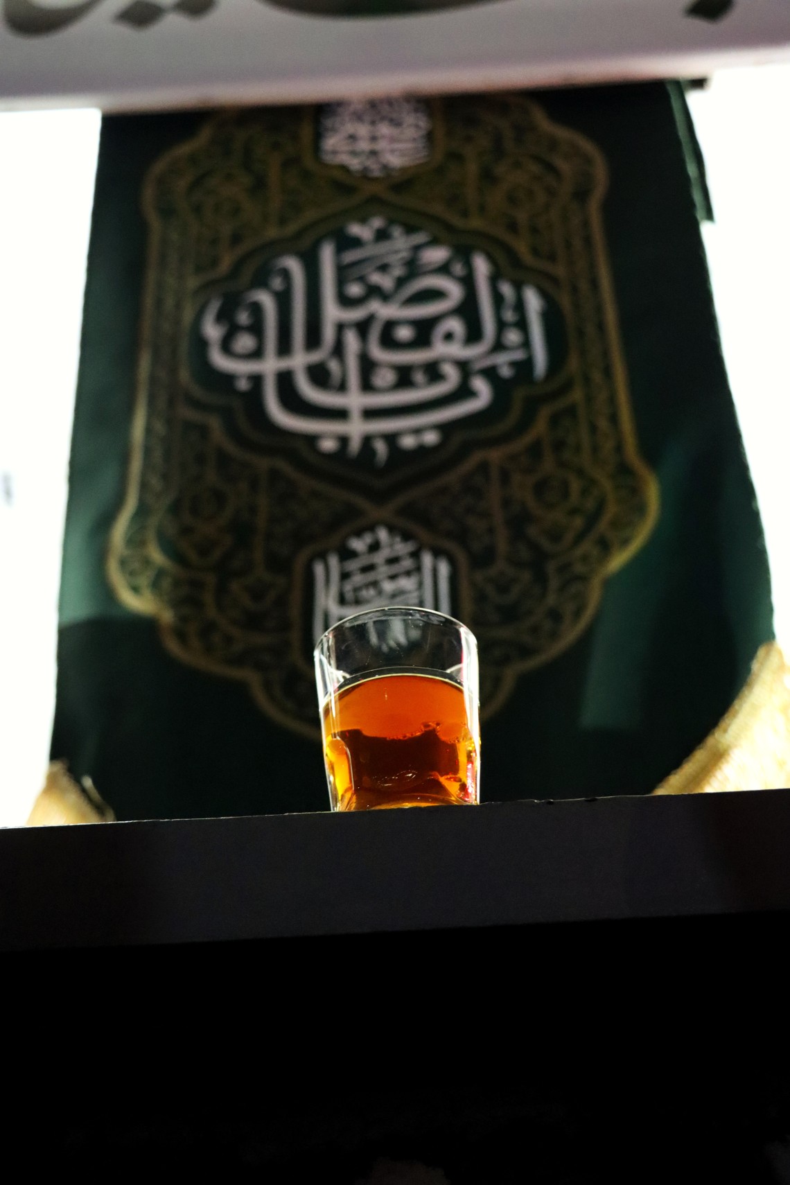 شمیم ولایت یزد