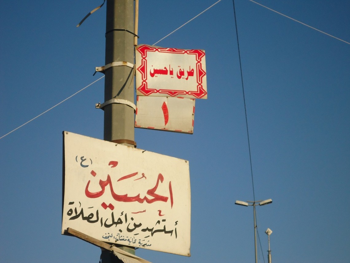 سوگواره دوم-عکس 4-علی محمودی راد-پیاده روی اربعین از نجف تا کربلا