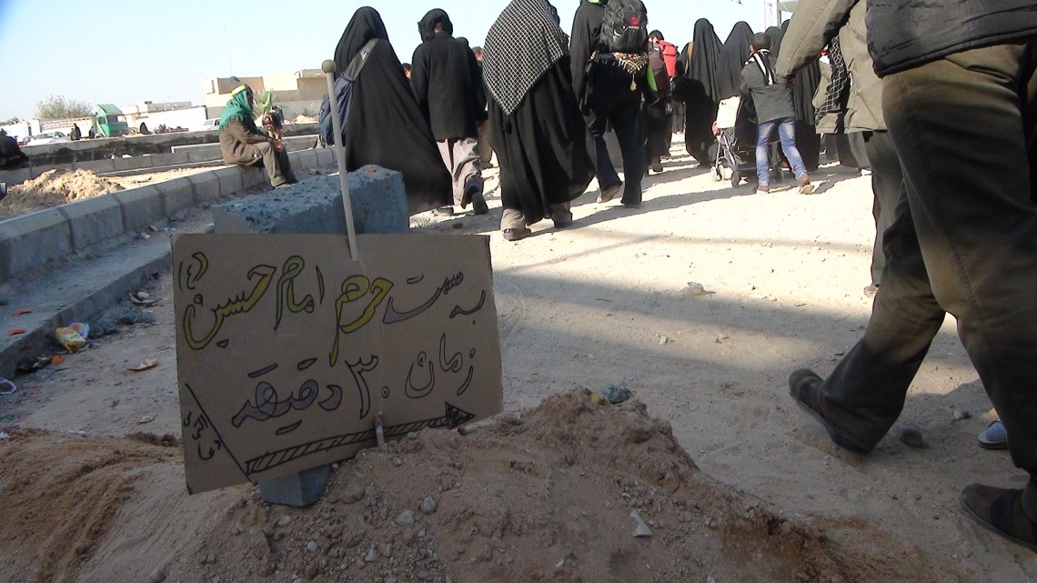 سوگواره دوم-عکس 5-وحید افسری گل دره-پیاده روی اربعین از نجف تا کربلا