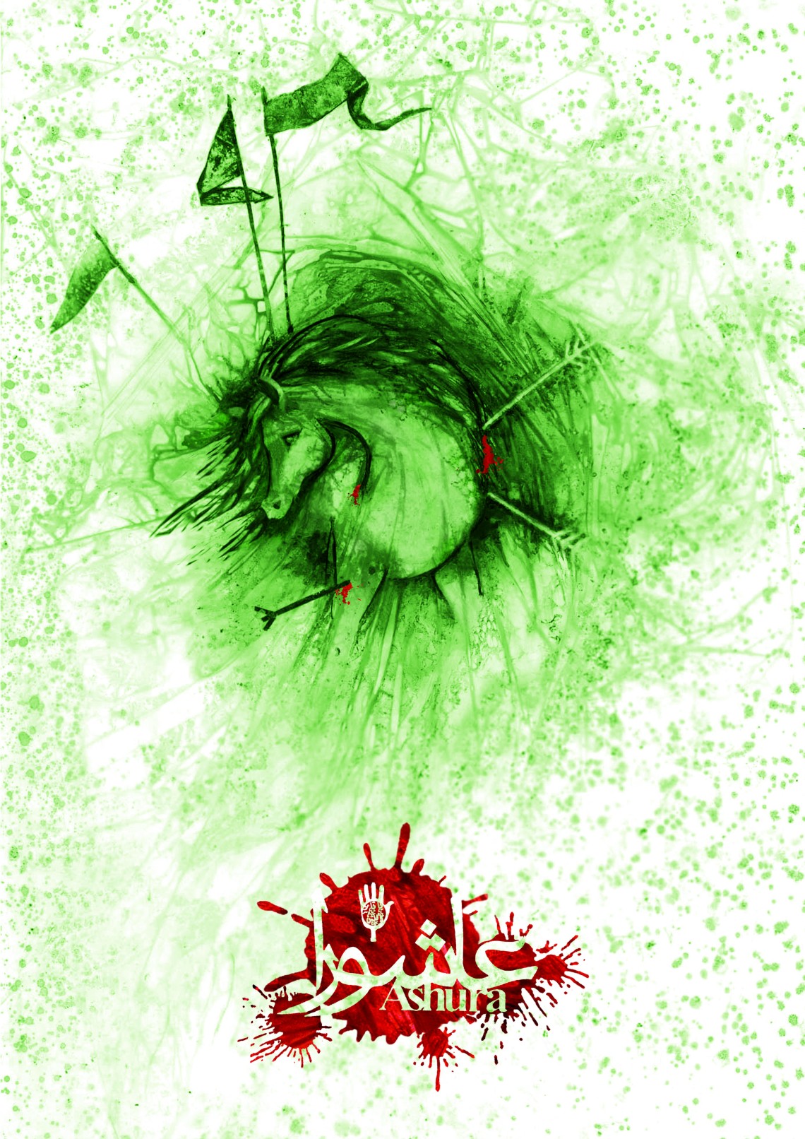 سوگواره دوم-پوستر 2-نفیسه صادقی-پوستر عاشورایی