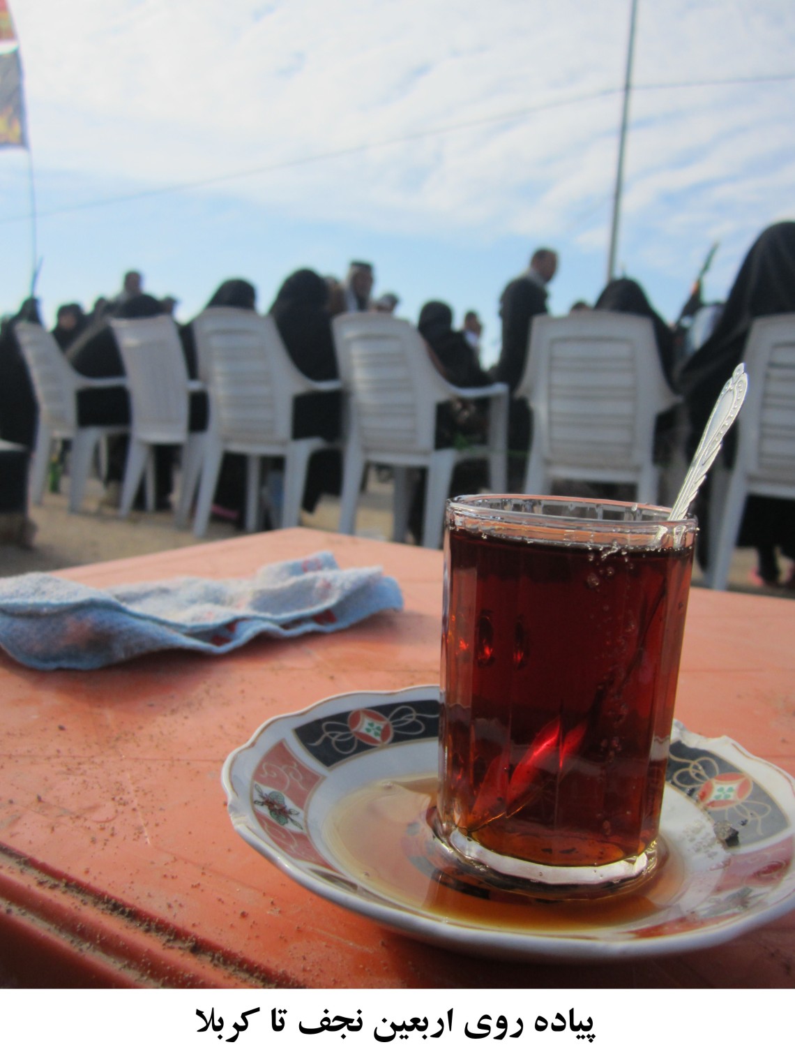 سوگواره دوم-عکس 3-حمید رضا فاتحی-پیاده روی اربعین از نجف تا کربلا