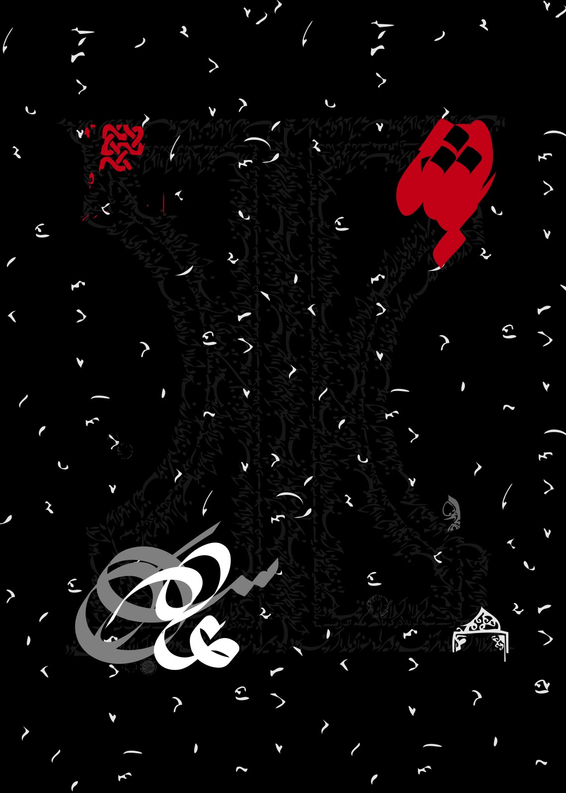 سوگواره دوم-پوستر 4-علی دل زنده روی-پوستر عاشورایی