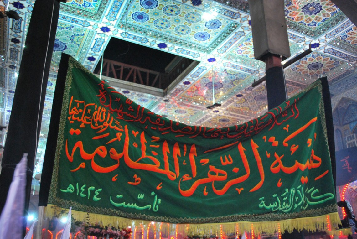 سوگواره دوم-عکس 6-جواد علی پور-پیاده روی اربعین از نجف تا کربلا