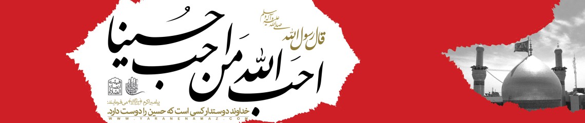 سوگواره دوم-پوستر 16-امیر صالحی-پوستر عاشورایی