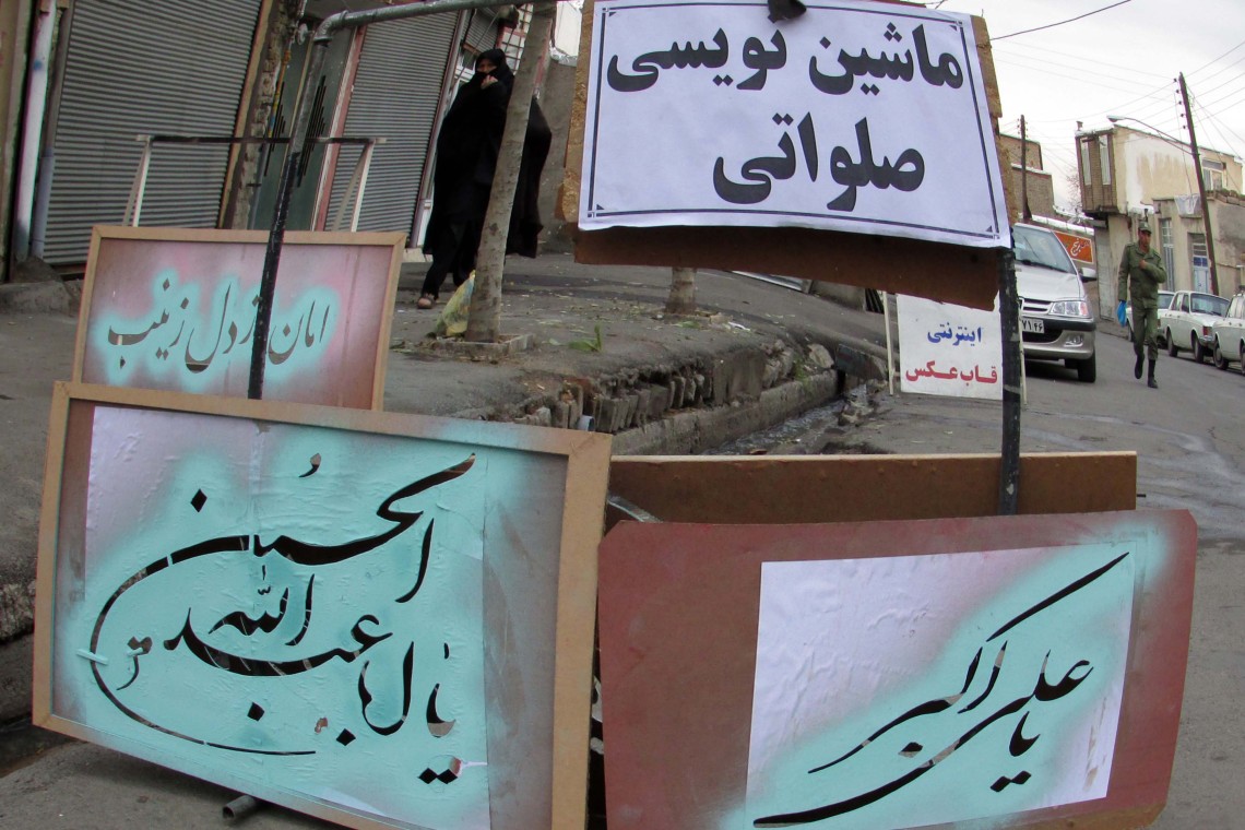 سوگواره دوم-عکس 2-شهلا کریمی-جلسه هیأت فضای داخلی