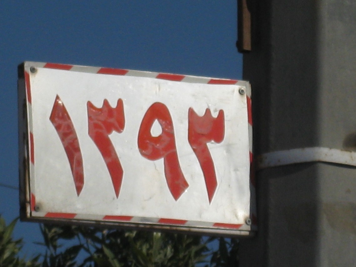 سوگواره دوم-عکس 13-محمد کشاورز-پیاده روی اربعین از نجف تا کربلا