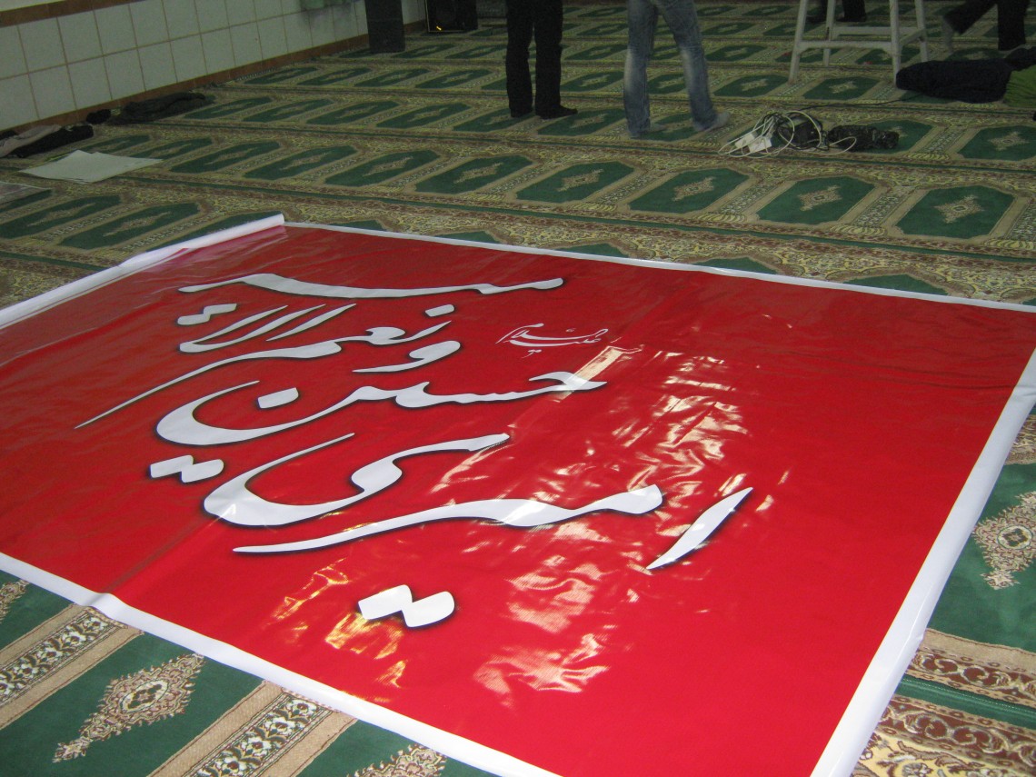 سوگواره دوم-عکس 18-پوستر هیأت مکتب الحسین بهشهر-جلسه هیأت فضای بیرونی 