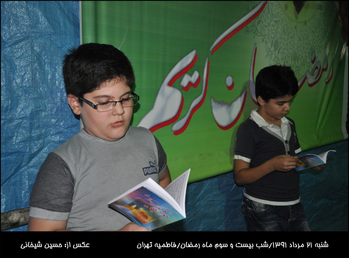 سوگواره اول-عکس 3-حسین شیخانی-جلسه هیأت