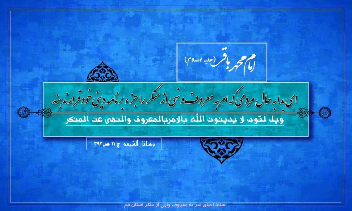 سوگواره اول-پوستر 6-زینلی -پوستر هیأت