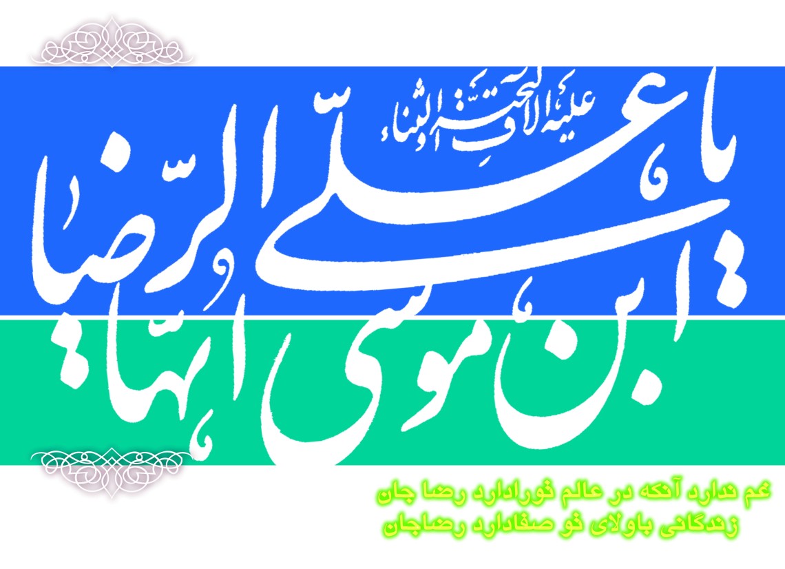 سوگواره اول-پوستر 7-زینلی -پوستر هیأت