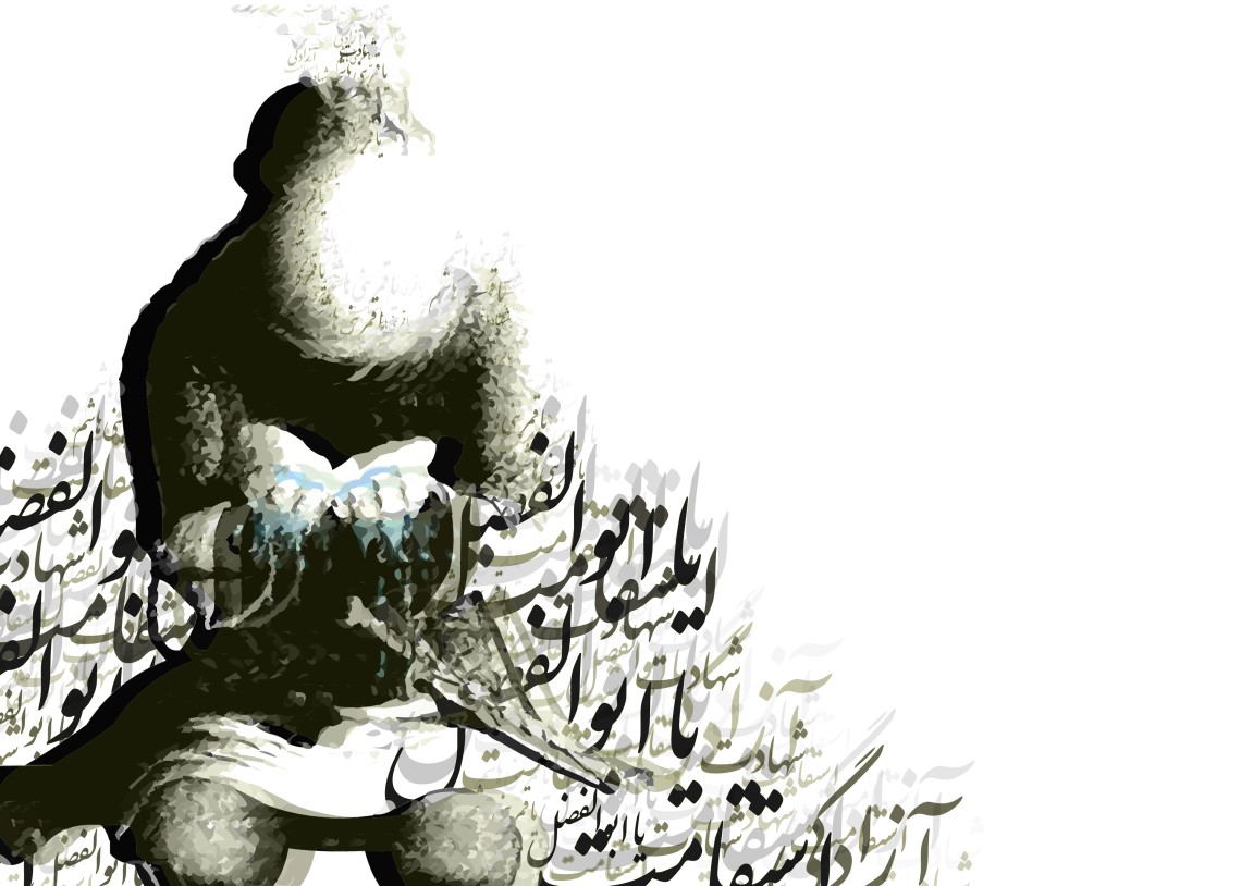 سوگواره دوم-پوستر 11-سید وحید آزمون-پوستر عاشورایی