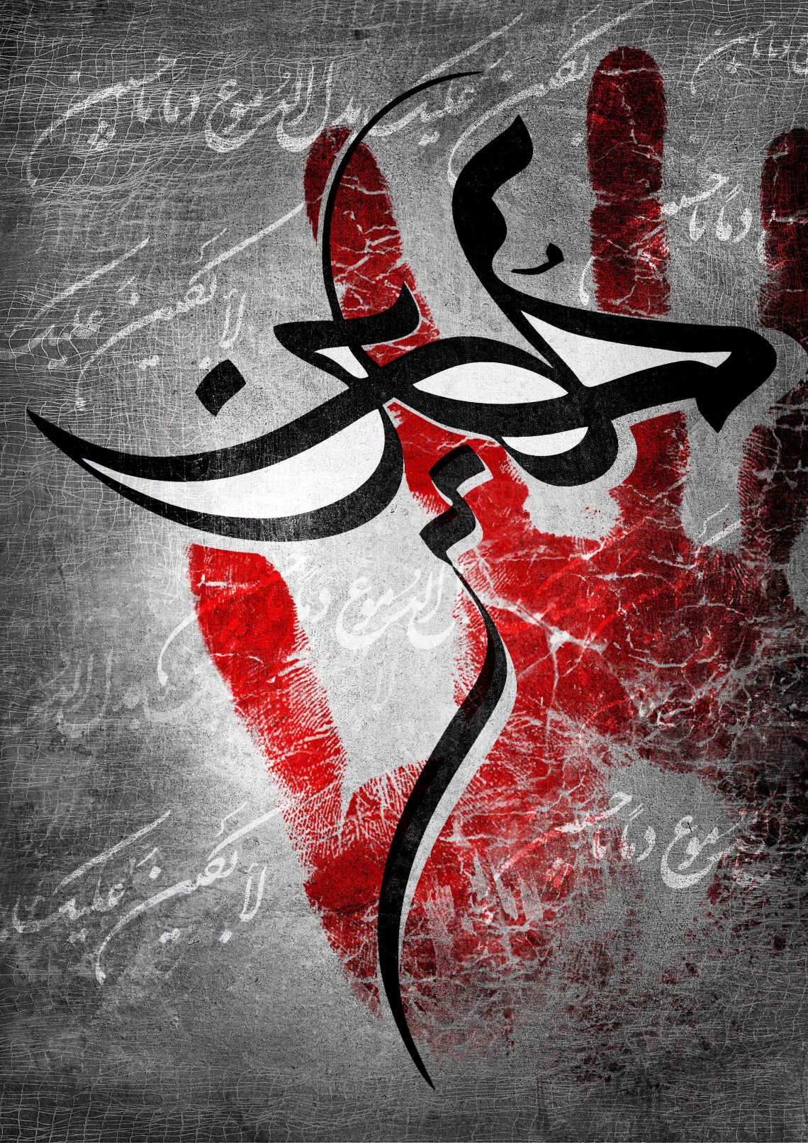 سوگواره دوم-پوستر 2-صدیقه قاریان-پوستر عاشورایی