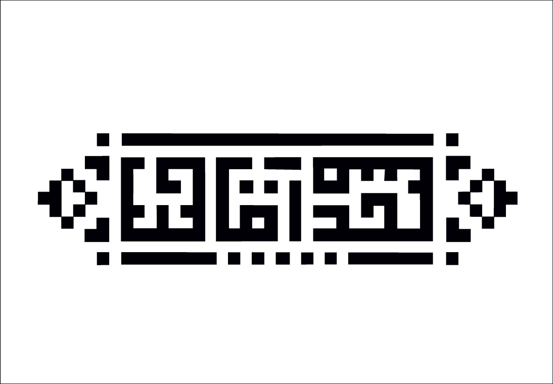 دومین فراخوان نشان هیات-منصوره باقری-جمع آوری نشان هیأت