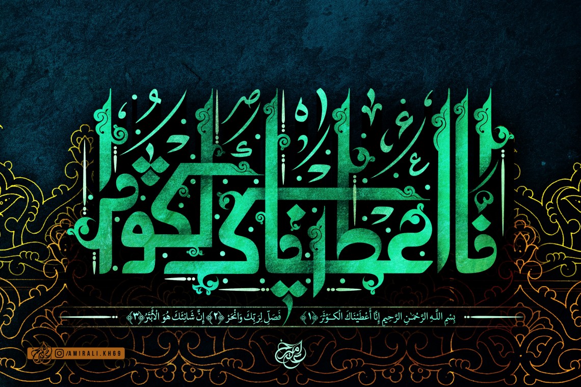 هشتمین سوگواره عاشورایی پوستر هیات-امیرعلی خدابنده-جنبی-پوستر شیعی