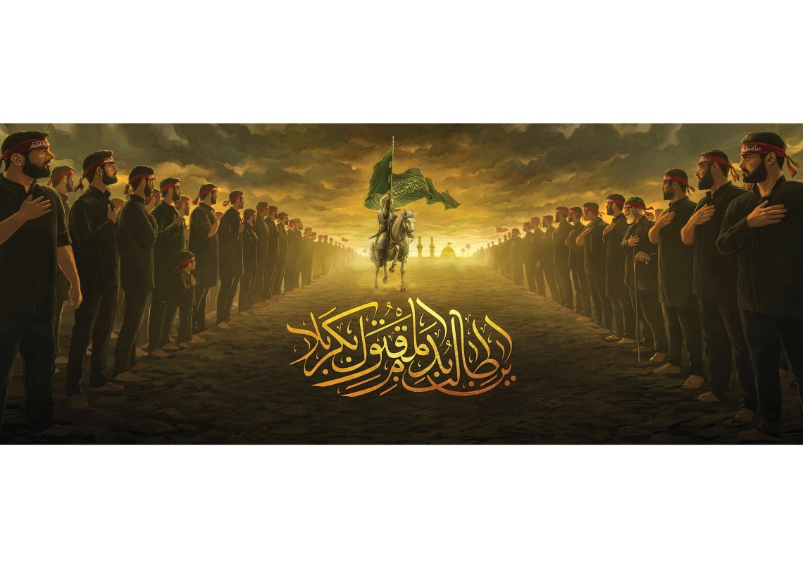 دهمین سوگواره عاشورایی پوستر هیأت-کمیل کریمی-بخش جنبی-پوستر شیعی
