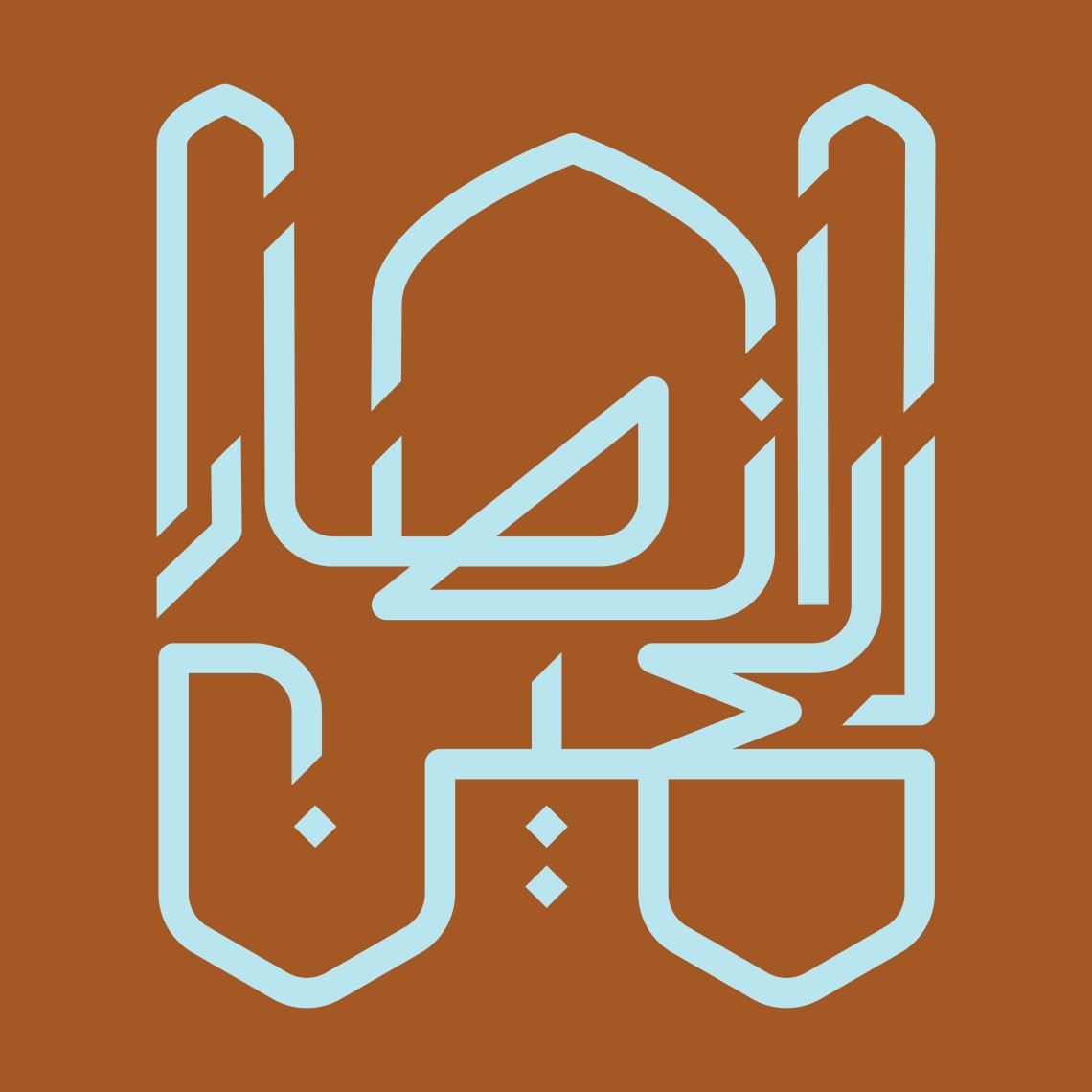 دومین فراخوان نشان هیات-مسعود علیزاده-جمع آوری نشان هیأت