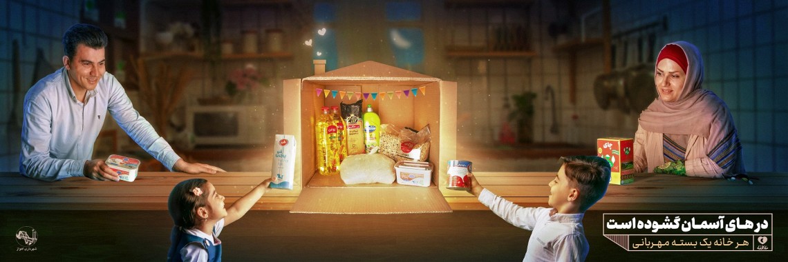 نهمین سوگواره عاشورایی پوستر هیأت-محمد ترک-بخش اصلی-تبلیغ در فضای شهری